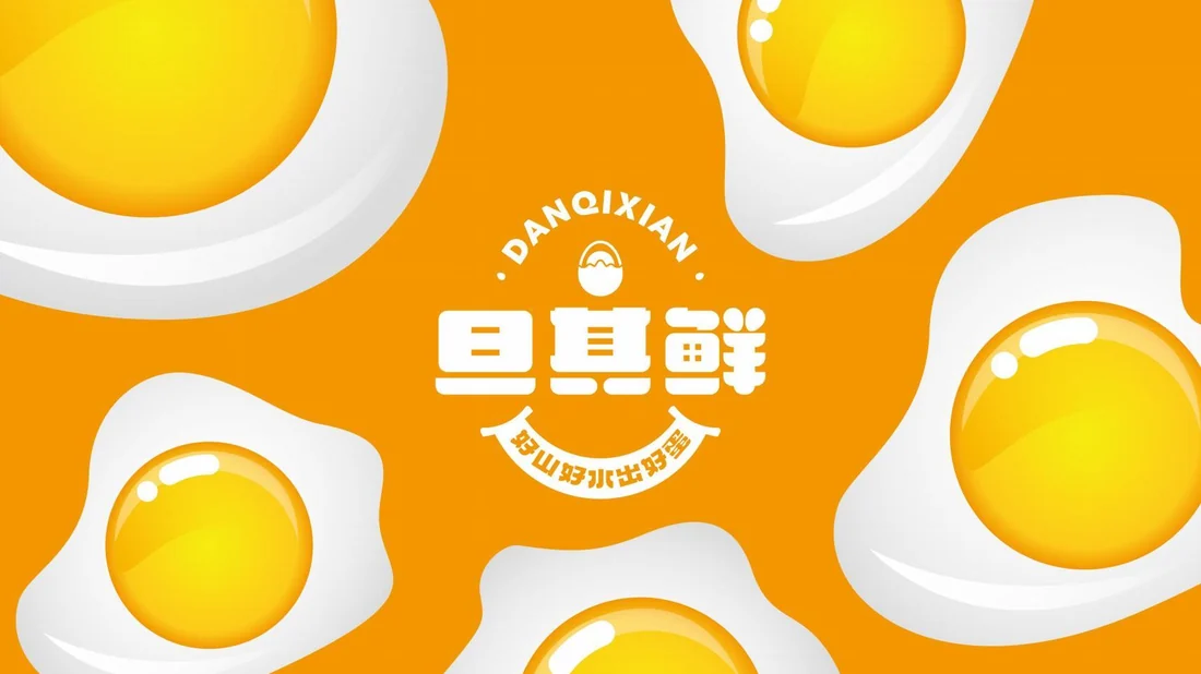 旦旦鲜